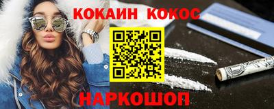 кокаин колумбия Краснокаменск