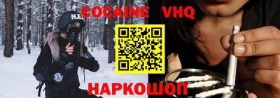 кокаин колумбия Краснокаменск