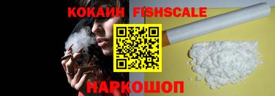 кокаин колумбия Краснокаменск