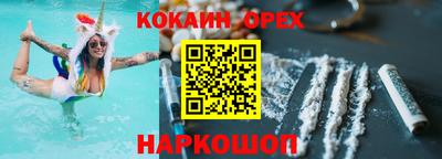 синтетический гашиш Краснодар