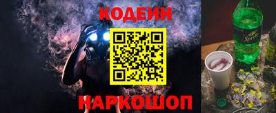 гидра Краснознаменск