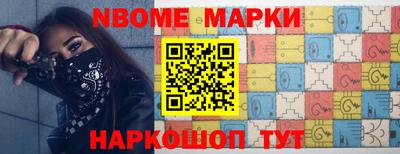 синтетический гашиш Краснодар