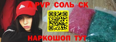 гидра Краснознаменск