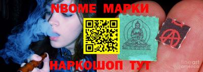 гидра Краснознаменск