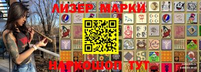 гидра Краснознаменск