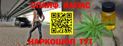 синтетический гашиш Краснодар