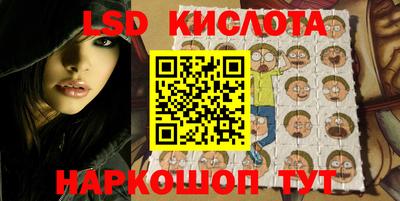 синтетический гашиш Краснодар