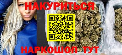 синтетический гашиш Краснодар