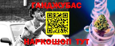синтетический гашиш Краснодар