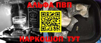 гидра Краснознаменск