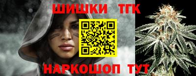 синтетический гашиш Краснодар