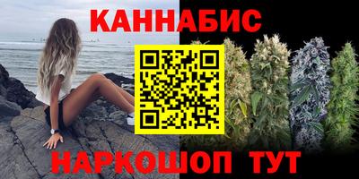 синтетический гашиш Краснодар