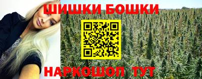 гидра Краснознаменск
