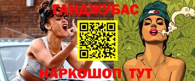 синтетический гашиш Краснодар