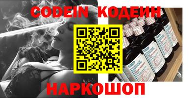 синтетический гашиш Краснодар