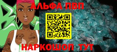 синтетический гашиш Краснодар