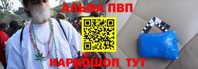 гидра Краснознаменск
