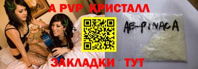 синтетический гашиш Краснодар