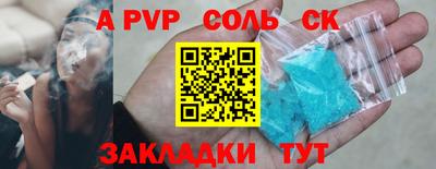 синтетический гашиш Краснодар