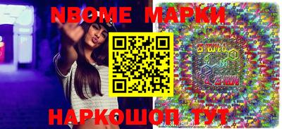 гидра Краснознаменск