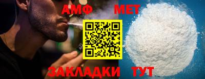 гидра Краснознаменск