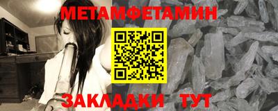 синтетический гашиш Краснодар