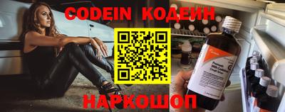 синтетический гашиш Краснодар