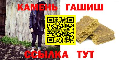 гидра Краснознаменск