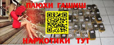 кокаин колумбия Краснокаменск