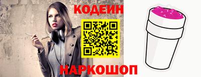 синтетический гашиш Краснодар