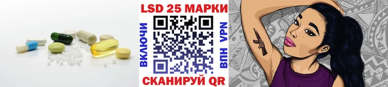 OMG ССЫЛКА  продажа наркотиков  Краснотурьинск  Лсд 25 экстази кислота 