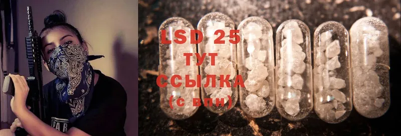 LSD-25 экстази ecstasy  что такое   Краснотурьинск 