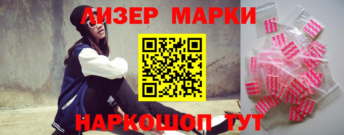 Лсд 25 экстази кислота Краснотурьинск