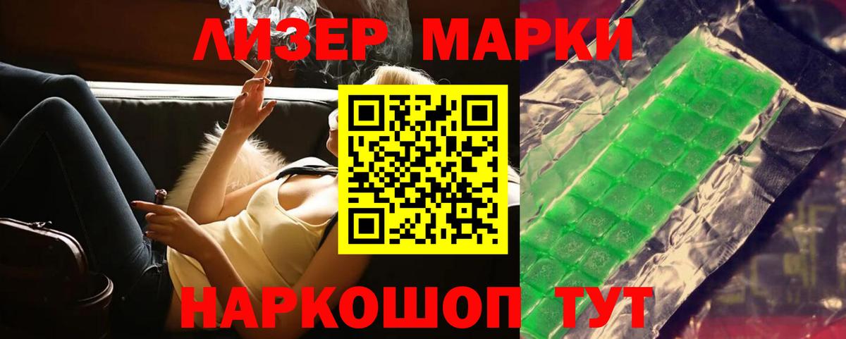 Лсд 25 экстази кислота  MEGA ссылки  Краснотурьинск  Вход с VPN  LSD-25 экстази ecstasy 