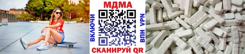 как найти наркотики  Краснотурьинск  MDMA кристаллы 