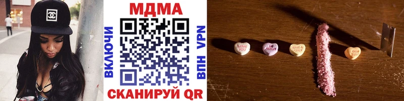 МДМА VHQ Краснотурьинск