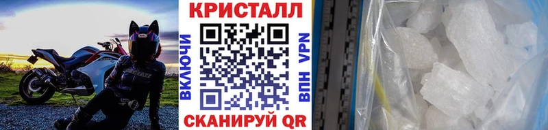 хочу наркоту Краснотурьинск Метамфетамин витя