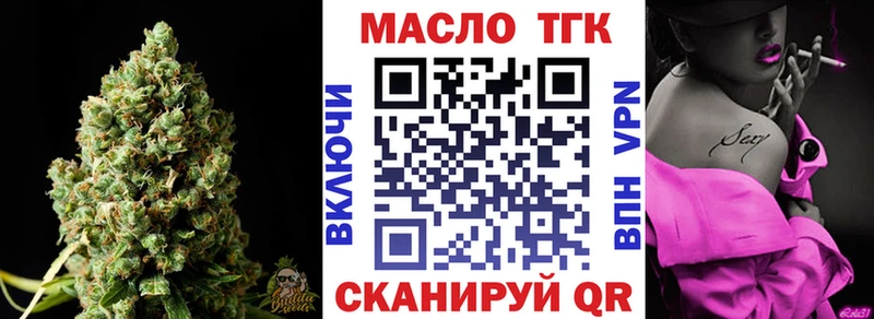 ТГК Wax  mega ТОР  Краснотурьинск 