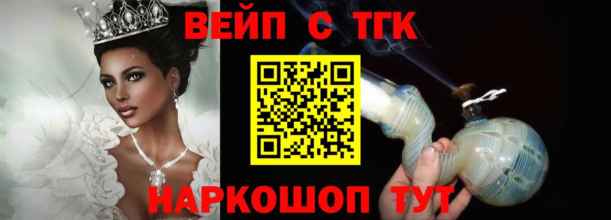 ТГК Wax Краснотурьинск