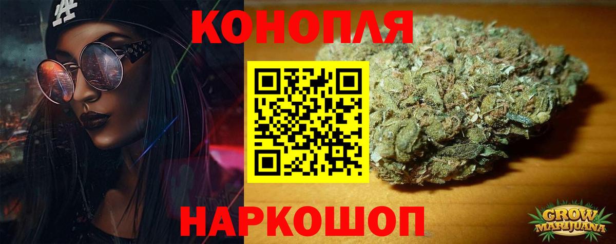Краснотурьинск  Конопля гибрид  Бошки Шишки Ganja  Каннабис конопля  Вход с VPN  Марихуана конопля 